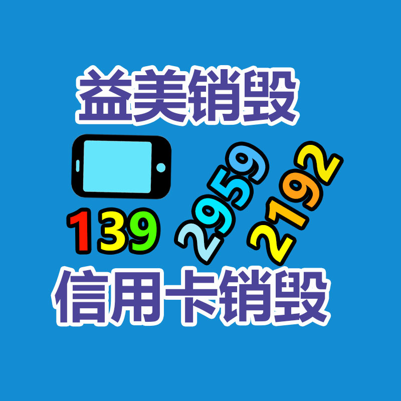 怎樣聯系過期食品回收