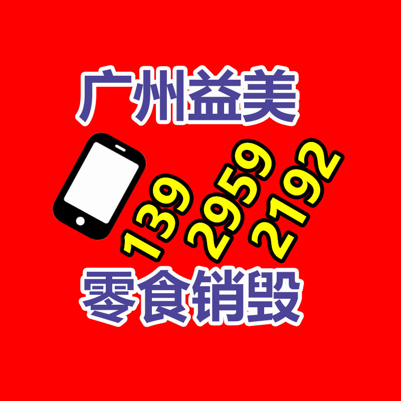 廣州銷毀公司怎么樣