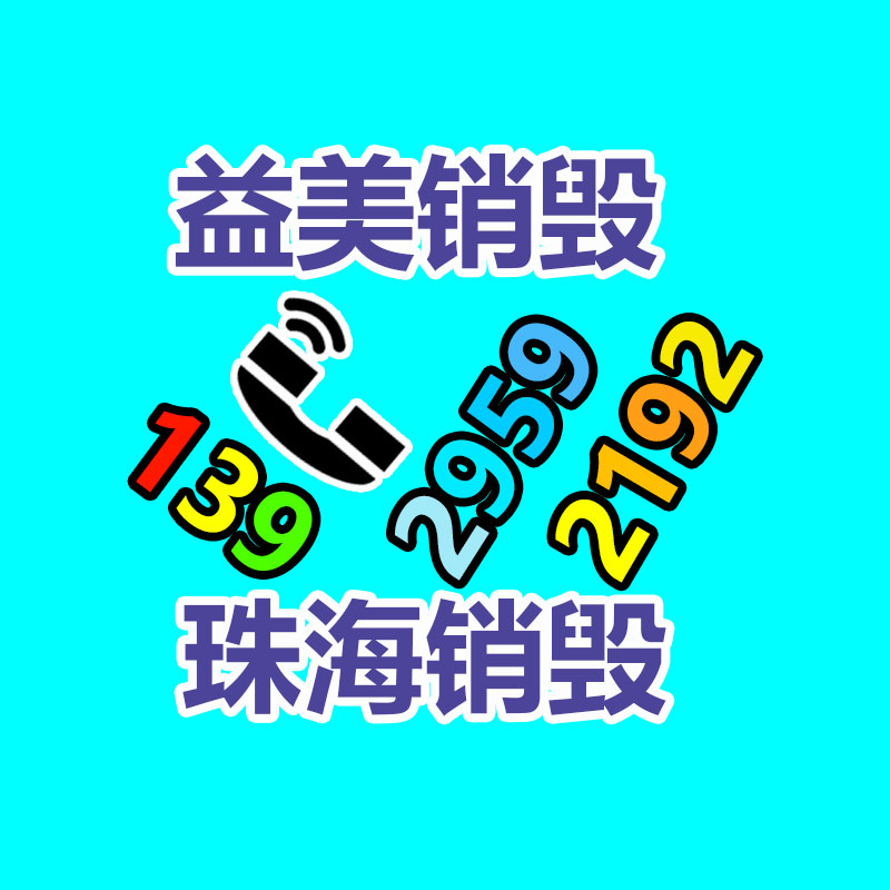怎樣聯(lián)系過期食品回收