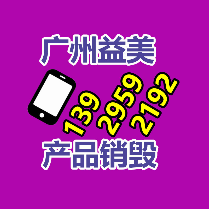 公司有很多文件要銷毀