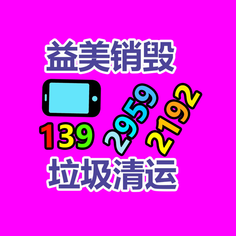 公司有很多文件要銷毀