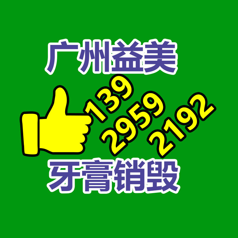 公司有很多文件要銷毀