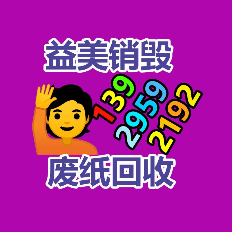 怎樣聯系過期食品回收