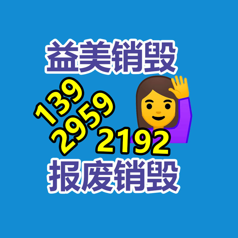 怎樣聯系過期食品回收