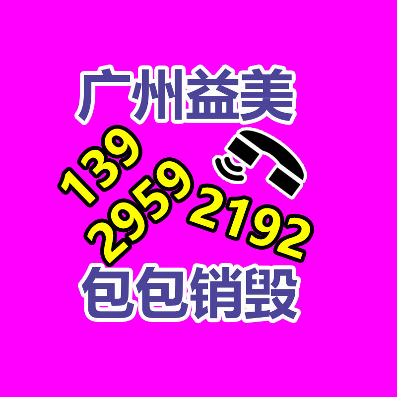 怎樣聯(lián)系過期食品回收