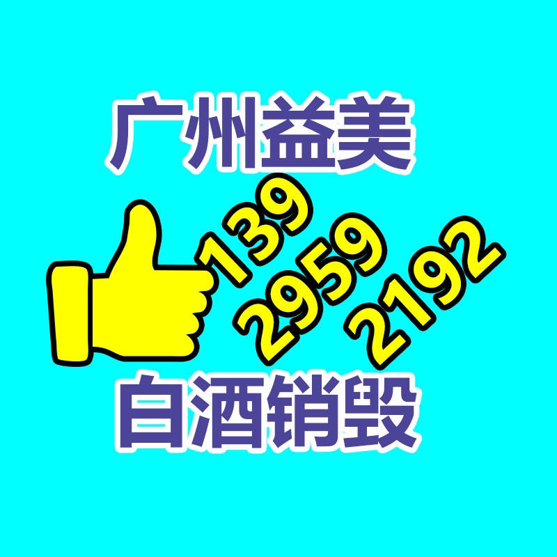怎樣聯系過期食品回收
