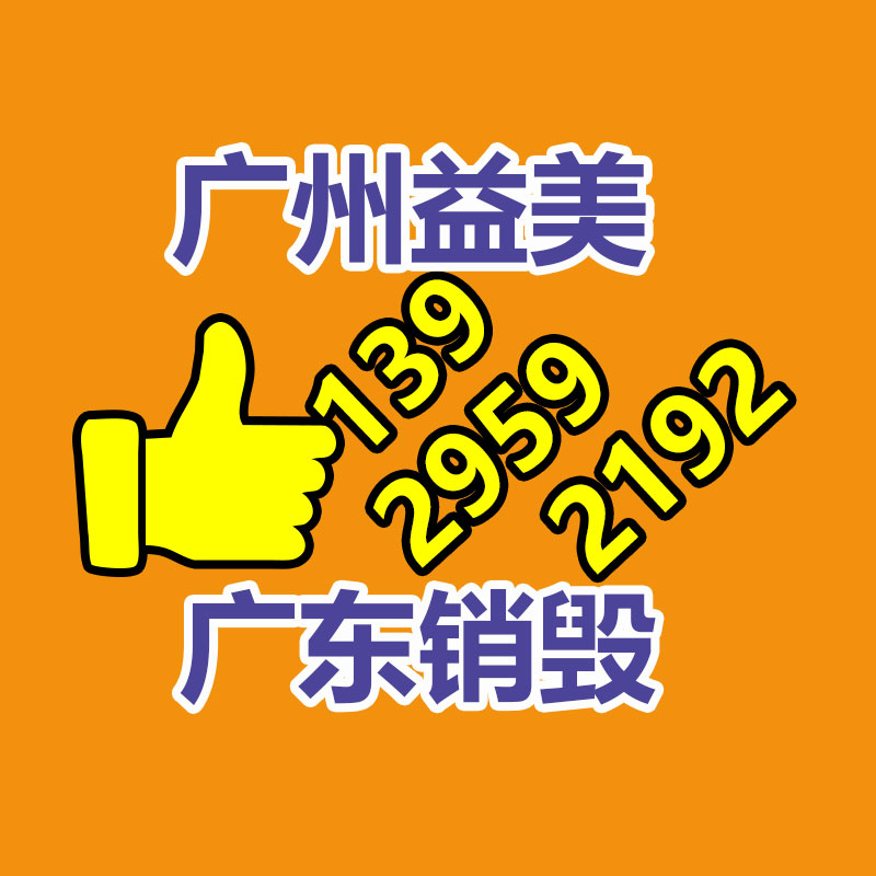 怎樣聯(lián)系過期食品回收