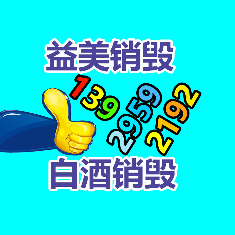 怎樣聯系過期食品回收