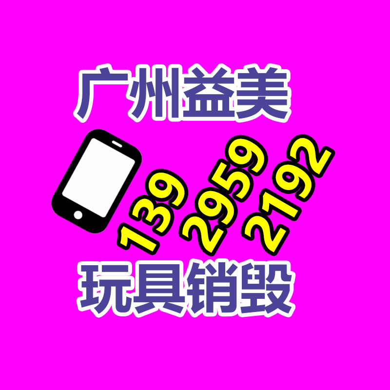 怎樣聯系過期食品回收
