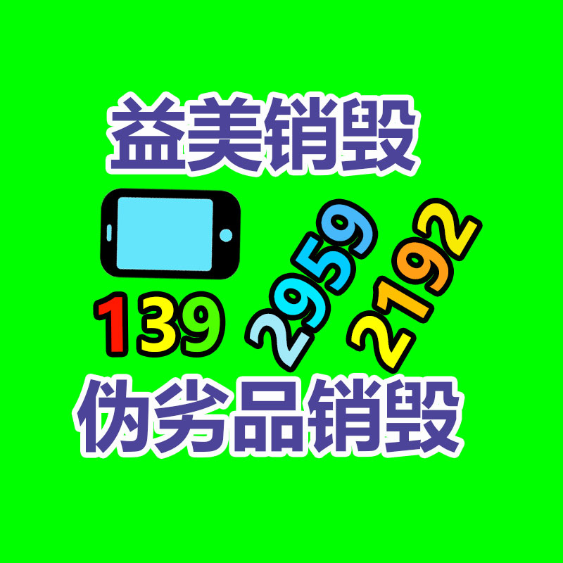 怎樣聯系過期食品回收