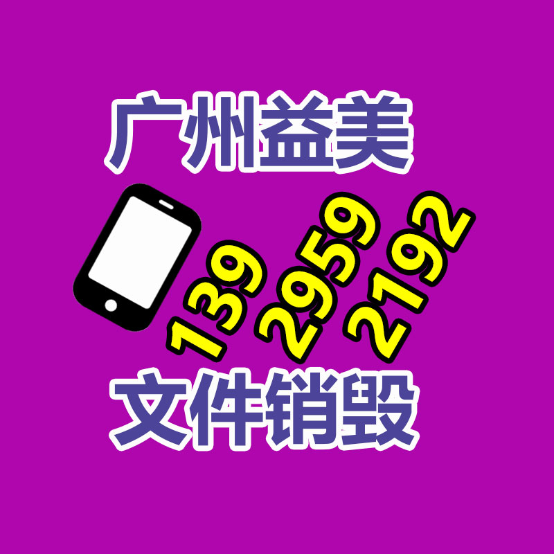 怎樣聯系過期食品回收