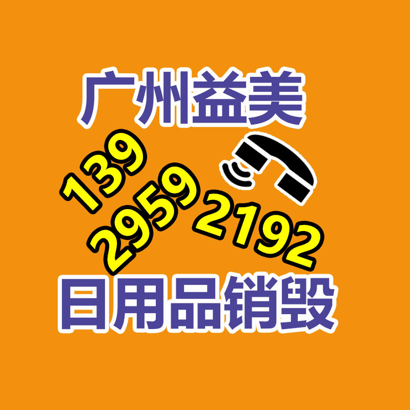 過期文件回收銷毀公司