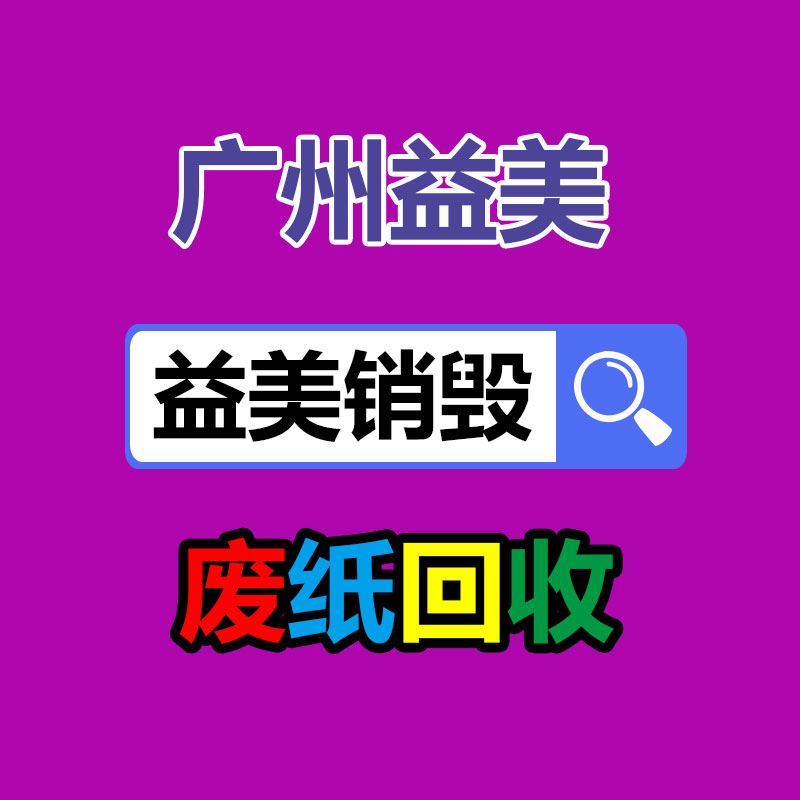 怎樣聯(lián)系過期食品回收
