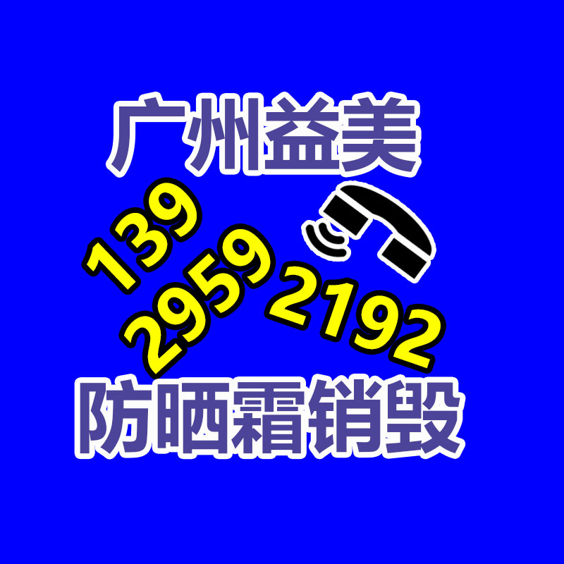 廣州銷毀公司怎么樣