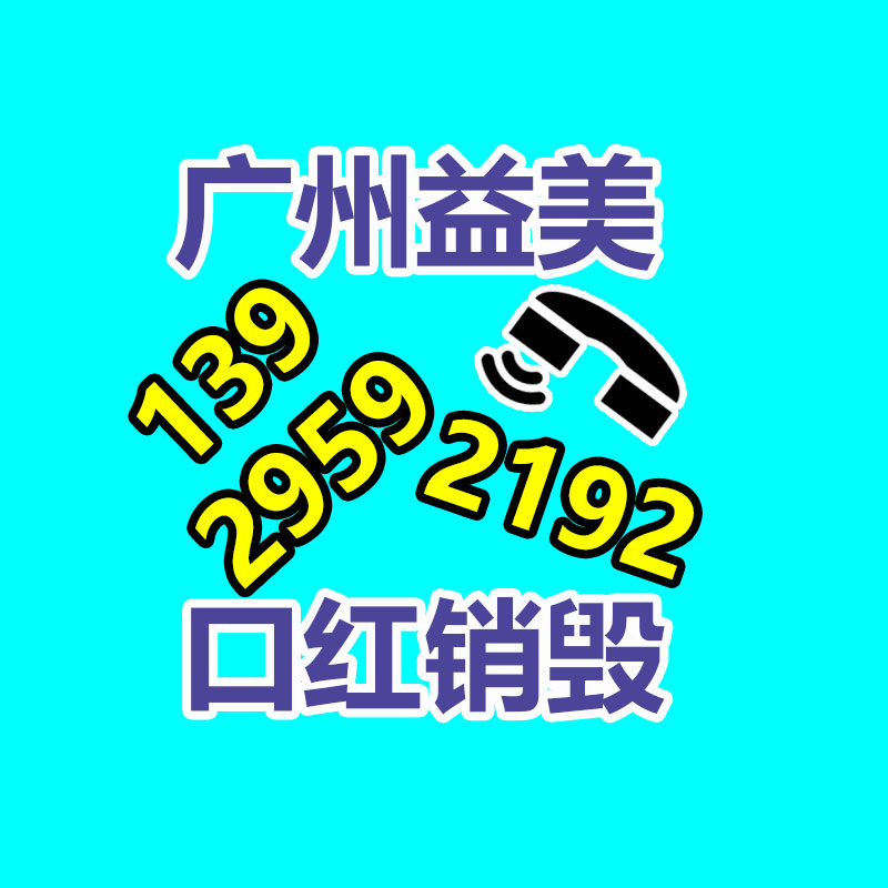 廣州檔案銷毀