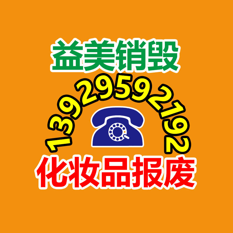 過期文件回收銷毀公司