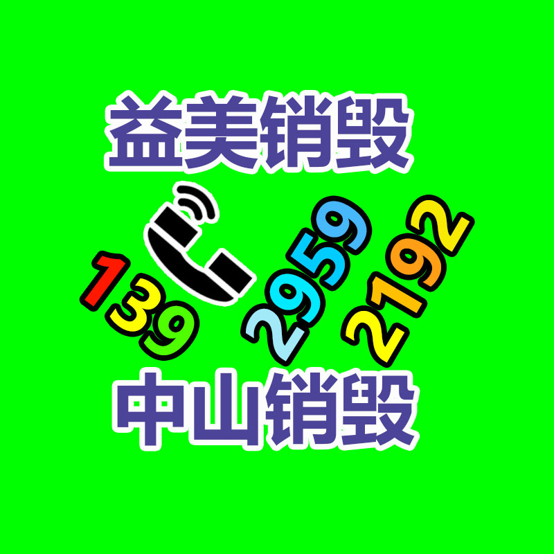 公司有很多文件要銷毀