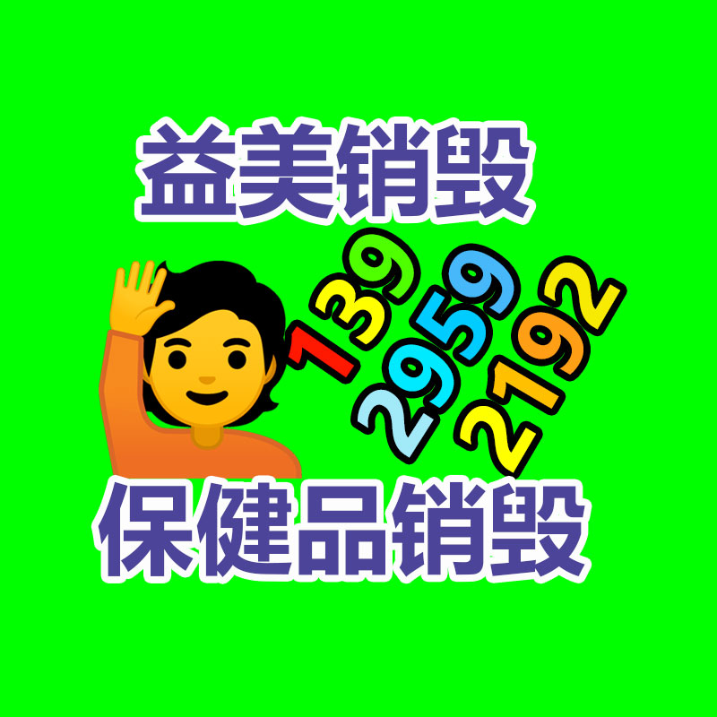 公司有很多文件要銷毀
