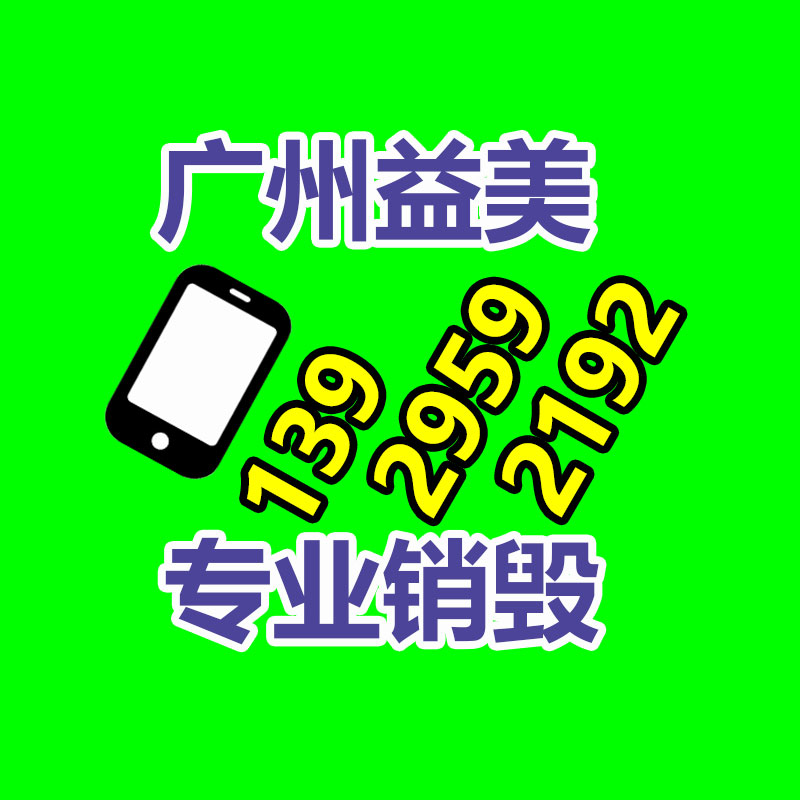 過期文件回收銷毀公司
