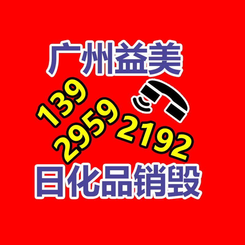 怎樣聯系過期食品回收