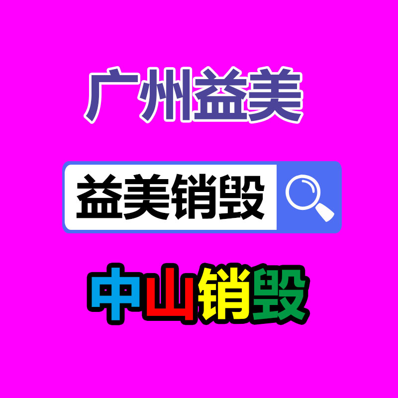怎樣聯系過期食品回收