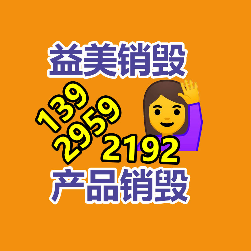 怎樣聯系過期食品回收