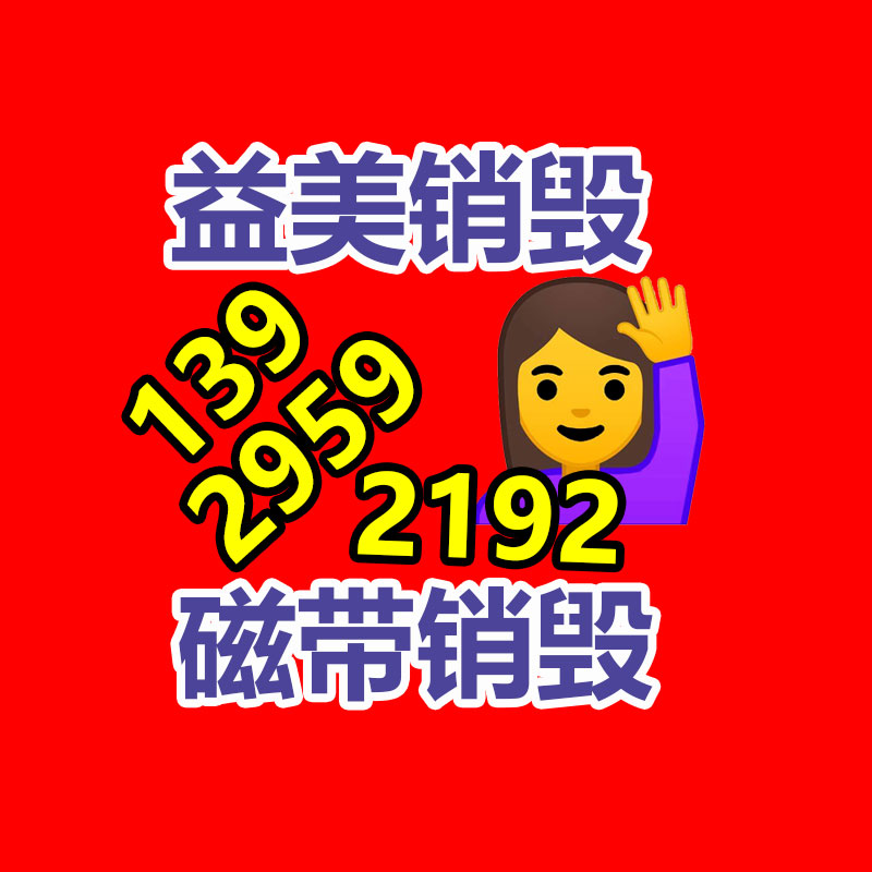 公司有很多文件要銷毀