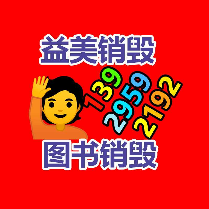 怎樣聯系過期食品回收