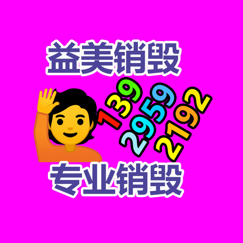 怎樣聯系過期食品回收